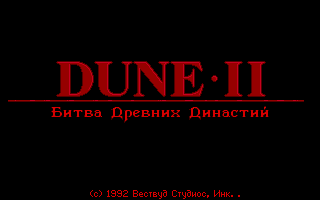 Dune 2